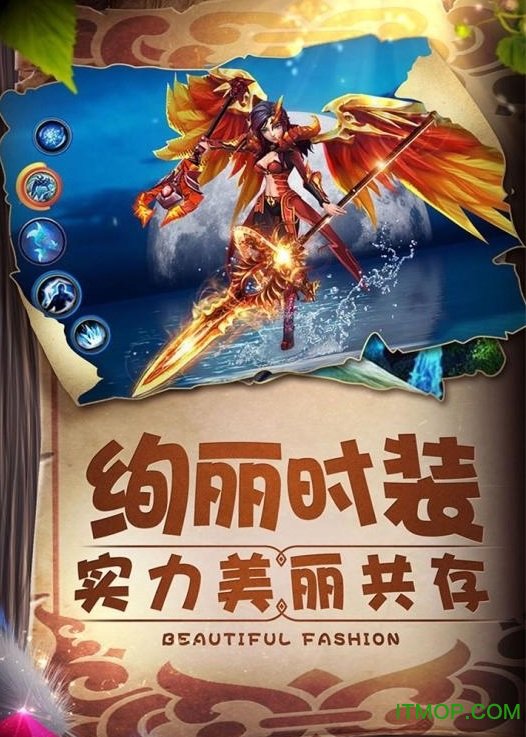 梦幻契约_角色扮演_第1张_99下载站 梦幻契约_https://www.99ziyuan.net_角色扮演_第1张