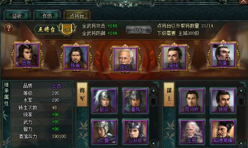 卧龙吟_休闲益智_第1张_99下载站 卧龙吟_https://www.99ziyuan.net_休闲益智_第1张