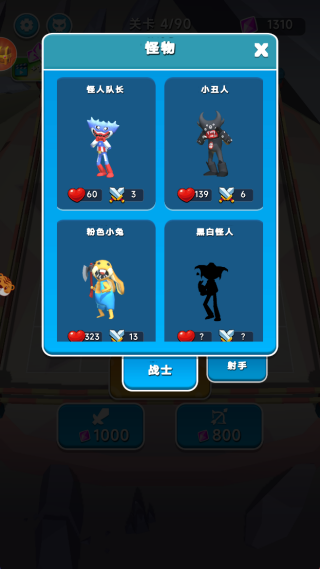 士兵大乱斗_休闲益智_第4张_99下载站 士兵大乱斗_https://www.99ziyuan.net_休闲益智_第4张