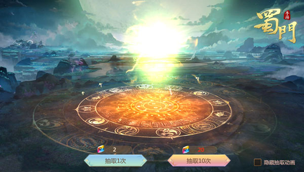 蜀门红包版_角色扮演_第4张_99下载站 蜀门红包版_https://www.99ziyuan.net_角色扮演_第4张