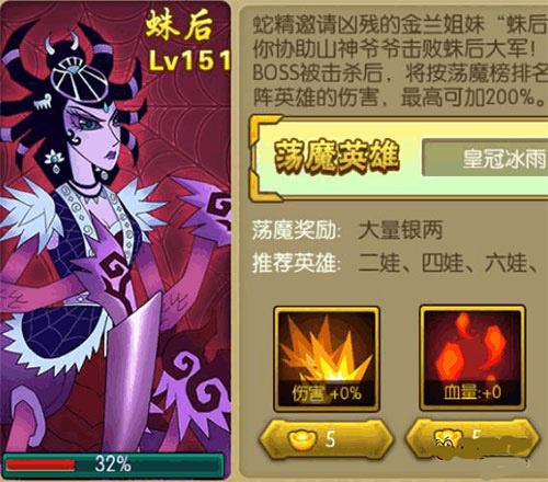 葫芦娃红包版_角色扮演_第7张_99下载站 葫芦娃红包版_https://www.99ziyuan.net_角色扮演_第7张