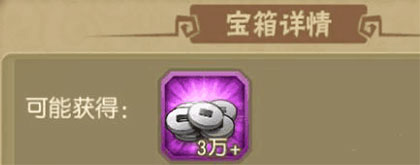 葫芦娃红包版_角色扮演_第6张_99下载站 葫芦娃红包版_https://www.99ziyuan.net_角色扮演_第6张