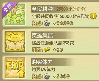 葫芦娃红包版_角色扮演_第5张_99下载站 葫芦娃红包版_https://www.99ziyuan.net_角色扮演_第5张