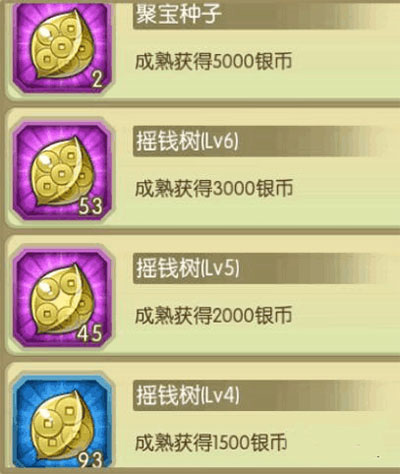 葫芦娃红包版_角色扮演_第2张_99下载站 葫芦娃红包版_https://www.99ziyuan.net_角色扮演_第2张