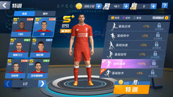 最佳11人_https://www.99ziyuan.net_体育竞技_第10张