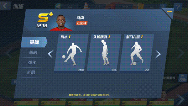 最佳11人_https://www.99ziyuan.net_体育竞技_第9张