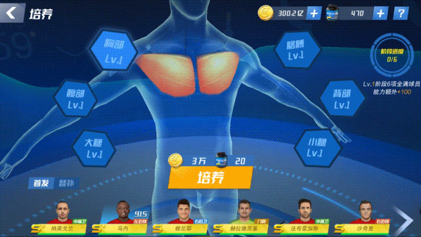 最佳11人_https://www.99ziyuan.net_体育竞技_第6张