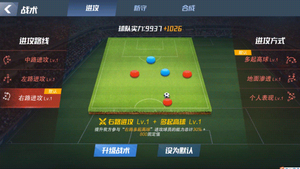 最佳11人_https://www.99ziyuan.net_体育竞技_第4张