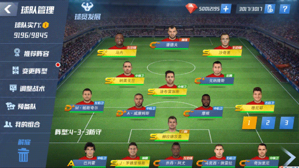 最佳11人_https://www.99ziyuan.net_体育竞技_第2张