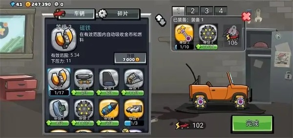 登山赛车2_https://www.99ziyuan.net_休闲益智_第2张