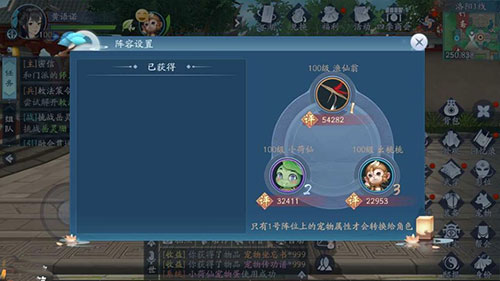 新笑傲江湖折扣版_角色扮演_第3张_99下载站 新笑傲江湖折扣版_https://www.99ziyuan.net_角色扮演_第3张