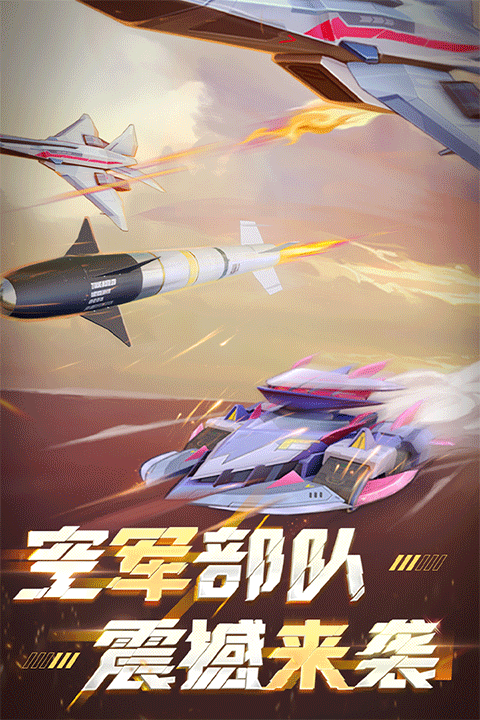 坦克无敌_https://www.99ziyuan.net_飞行射击_第1张
