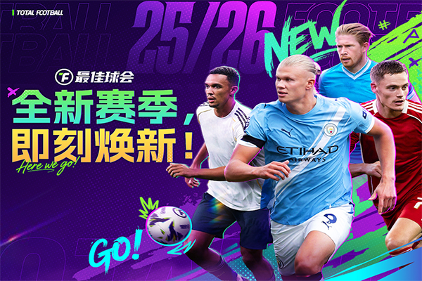 最佳球会_https://www.99ziyuan.net_体育竞技_第1张