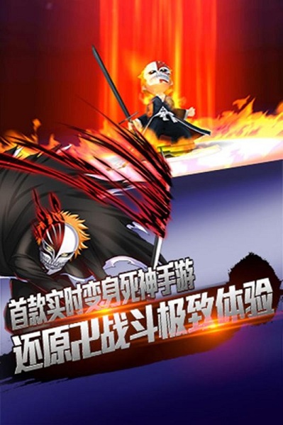 境界正版手游_https://www.99ziyuan.net_角色扮演_第1张