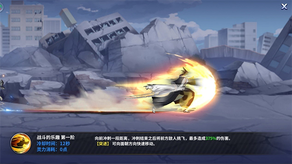 境界正版手游_https://www.99ziyuan.net_角色扮演_第3张