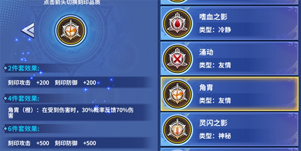 境界正版手游_https://www.99ziyuan.net_角色扮演_第4张