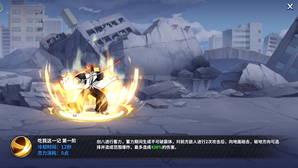 境界正版手游_https://www.99ziyuan.net_角色扮演_第2张