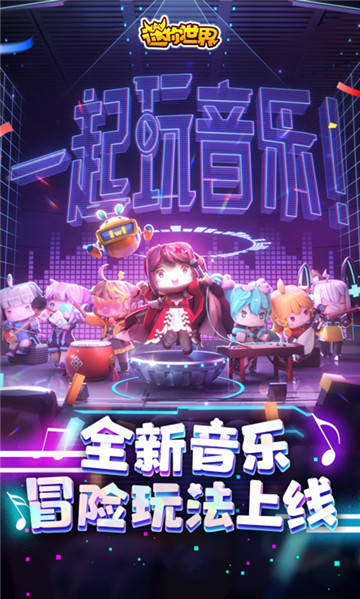 迷你世界校园大亨_模拟经营_第1张_99下载站 迷你世界校园大亨_https://www.99ziyuan.net_模拟经营_第1张