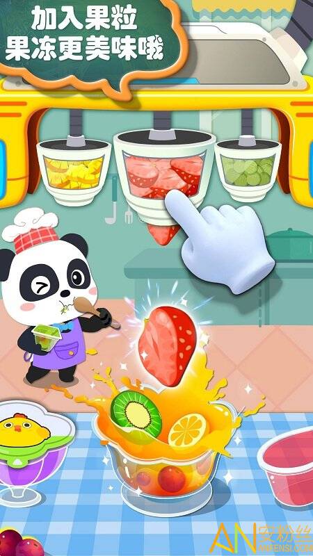宝宝手工零食_休闲益智_第2张_99下载站 宝宝手工零食_https://www.99ziyuan.net_休闲益智_第2张