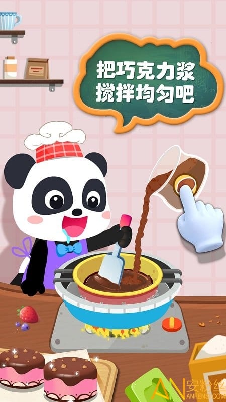宝宝手工零食_休闲益智_第3张_99下载站 宝宝手工零食_https://www.99ziyuan.net_休闲益智_第3张