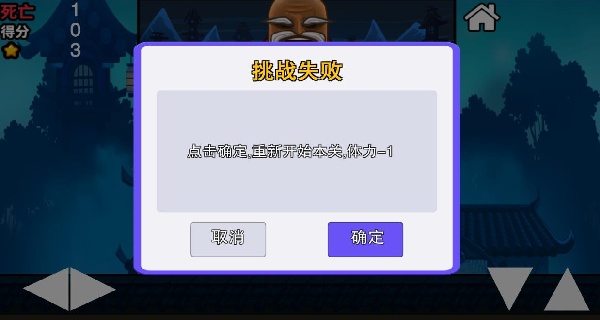 王牌冒险家下载_动作冒险_第4张_99下载站 王牌冒险家下载_https://www.99ziyuan.net_动作冒险_第4张