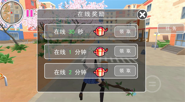 樱花魔法高校_动作冒险_第3张_99下载站 樱花魔法高校_https://www.99ziyuan.net_动作冒险_第3张