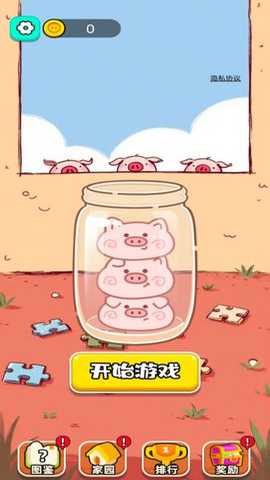 宠物连连碰_https://www.99ziyuan.net_休闲益智_第3张