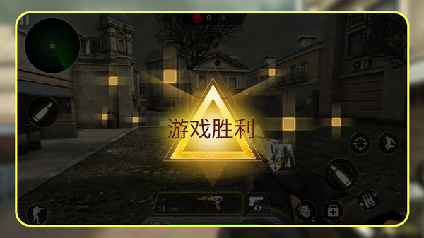 战狼突击行动_https://www.99ziyuan.net_飞行射击_第2张