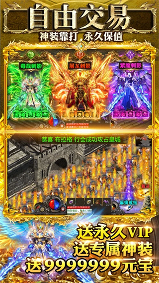 幻刃录_角色扮演_第2张_99下载站 幻刃录_https://www.99ziyuan.net_角色扮演_第2张