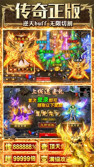 幻刃录_角色扮演_第1张_99下载站 幻刃录_https://www.99ziyuan.net_角色扮演_第1张