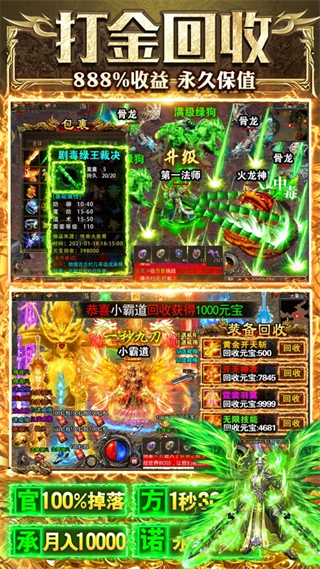 幻刃录_角色扮演_第3张_99下载站 幻刃录_https://www.99ziyuan.net_角色扮演_第3张