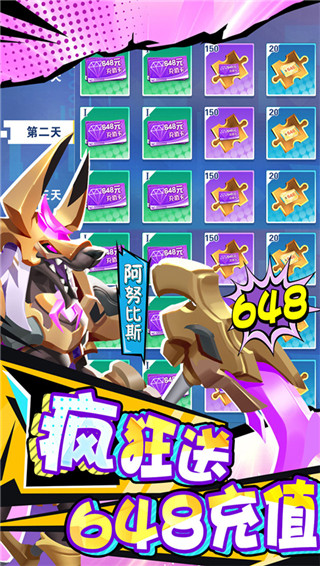 幻刃录无限GM余额版_https://www.99ziyuan.net_角色扮演_第2张