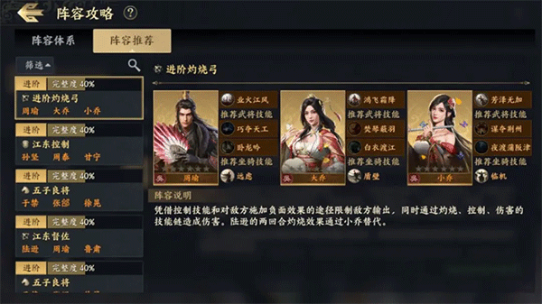 战地无疆腾讯手游下载_https://www.99ziyuan.net_角色扮演_第6张