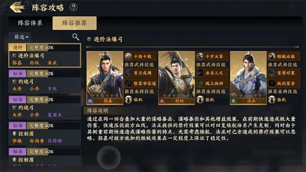 战地无疆腾讯手游下载_https://www.99ziyuan.net_角色扮演_第2张