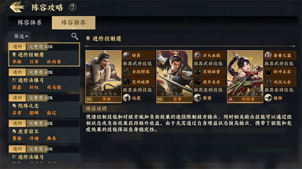 战地无疆腾讯手游下载_https://www.99ziyuan.net_角色扮演_第4张