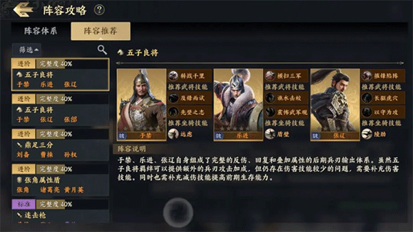 战地无疆腾讯手游下载_https://www.99ziyuan.net_角色扮演_第3张