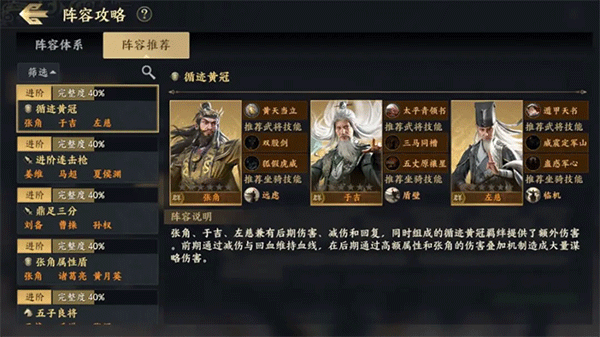 战地无疆腾讯手游下载_https://www.99ziyuan.net_角色扮演_第5张