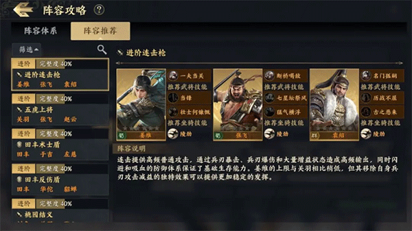 战地无疆腾讯手游下载_https://www.99ziyuan.net_角色扮演_第1张