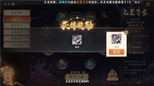 天龙八部2百度版下载_https://www.99ziyuan.net_角色扮演_第5张