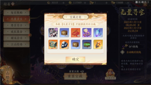 天龙八部2百度版下载_https://www.99ziyuan.net_角色扮演_第4张
