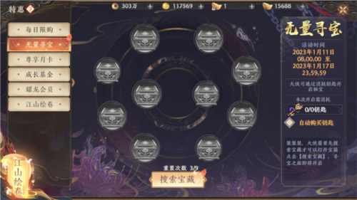天龙八部2百度版下载_https://www.99ziyuan.net_角色扮演_第1张