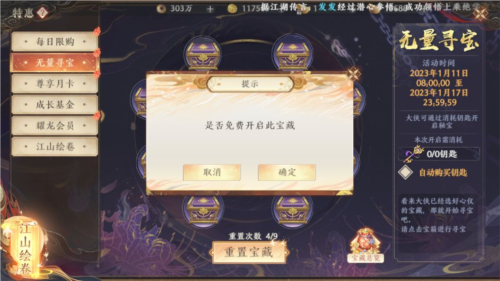 天龙八部2百度版下载_https://www.99ziyuan.net_角色扮演_第2张