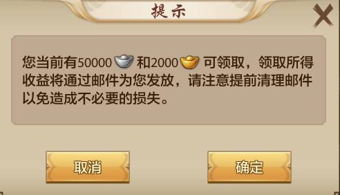 天龙八部2飞龙战天内测服_https://www.99ziyuan.net_角色扮演_第5张