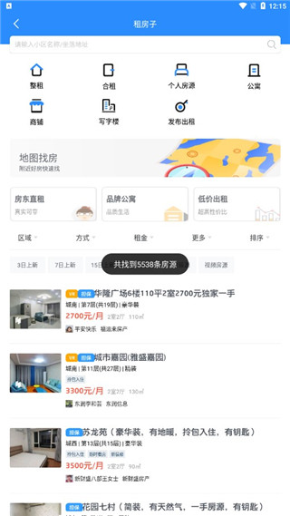 510房产网江阴app_生活实用_第4张_99下载站 510房产网江阴app_https://www.99ziyuan.net_生活实用_第4张