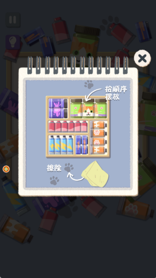 沉浸式解压合集_休闲益智_第2张_99下载站 沉浸式解压合集_https://www.99ziyuan.net_休闲益智_第2张
