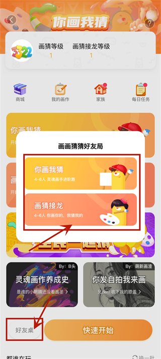 玩吧下载_生活实用_第3张_99下载站 玩吧下载_https://www.99ziyuan.net_生活实用_第3张