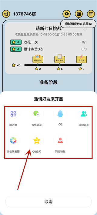 玩吧下载_生活实用_第5张_99下载站 玩吧下载_https://www.99ziyuan.net_生活实用_第5张