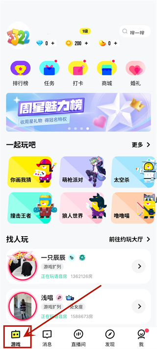 玩吧下载_生活实用_第1张_99下载站 玩吧下载_https://www.99ziyuan.net_生活实用_第1张