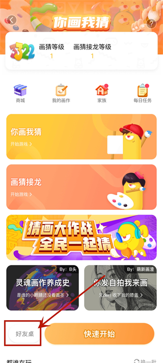 玩吧下载_生活实用_第2张_99下载站 玩吧下载_https://www.99ziyuan.net_生活实用_第2张