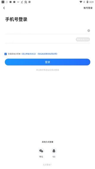 易企秀设计最新版本_生活实用_第1张_99下载站 易企秀设计最新版本_https://www.99ziyuan.net_生活实用_第1张